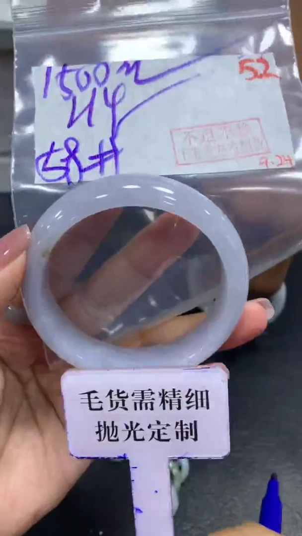 未镶嵌定制翡翠H*Y毛货需精细抛光+拍一发一+52