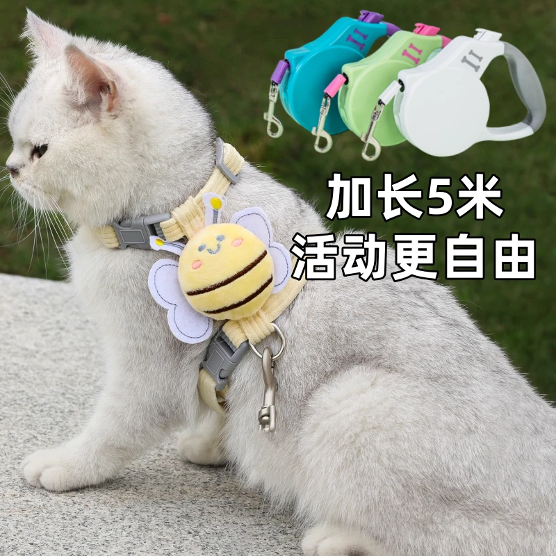 猫咪牵引绳防脱可调节工字背带小猫兔子外出专用自动伸缩遛猫绳子