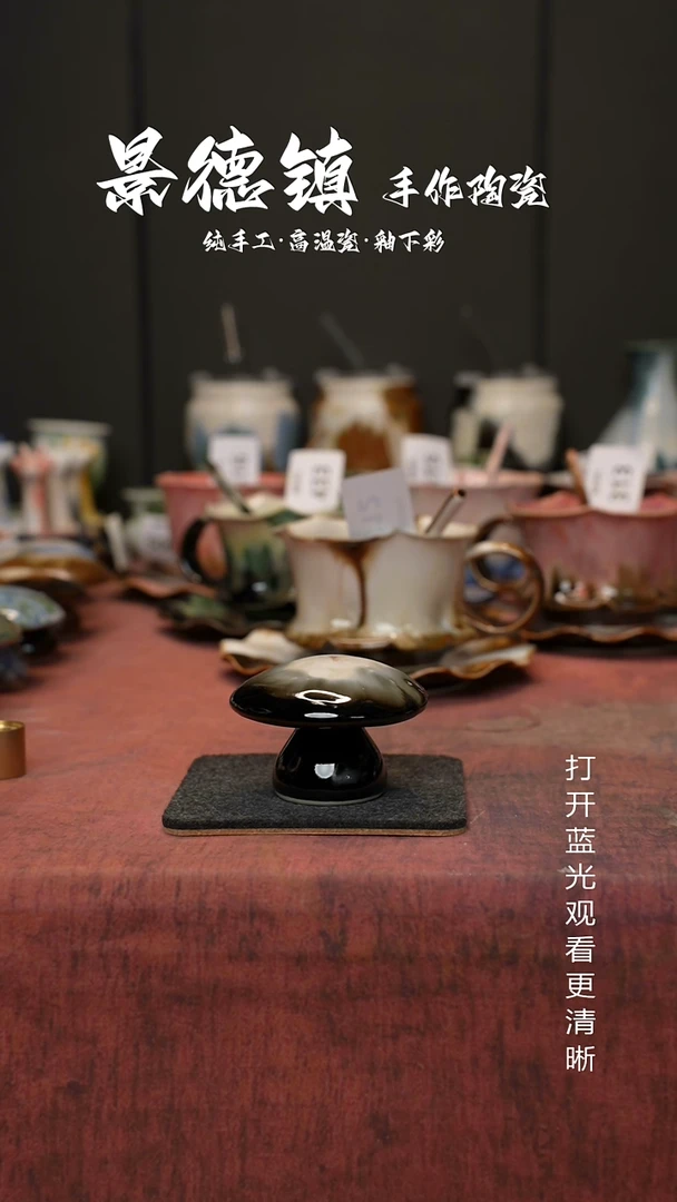 原创景德镇手工高温陶瓷556