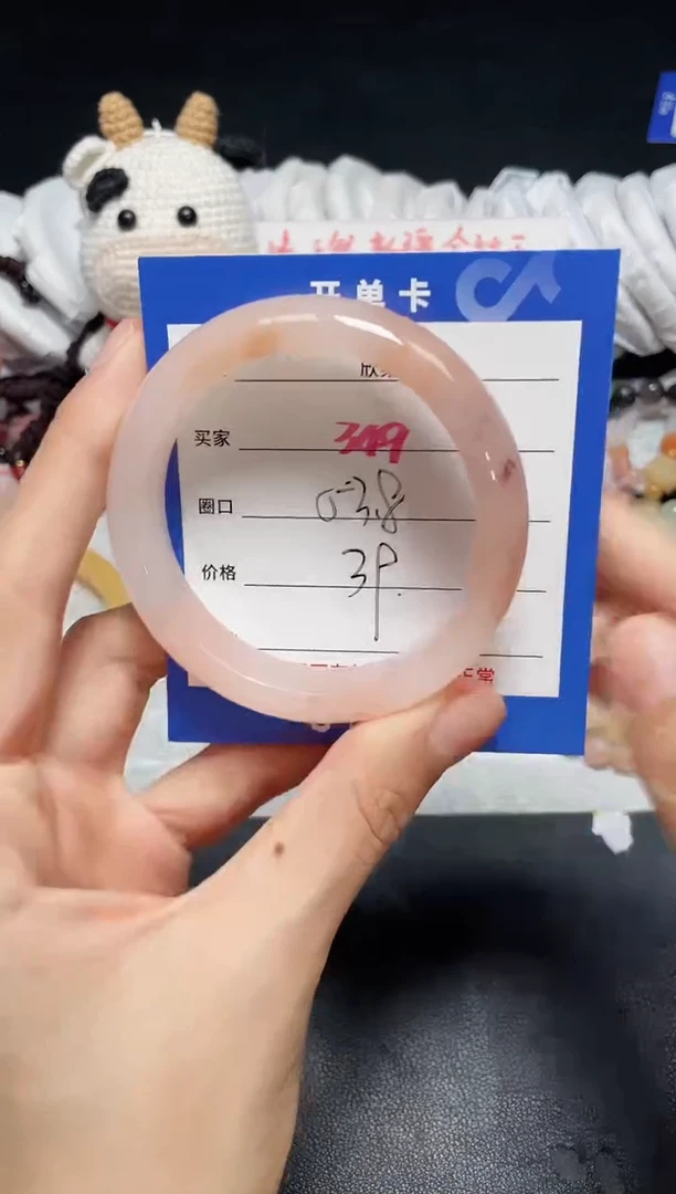 【闪购商品】石英质玉手镯未镶嵌349