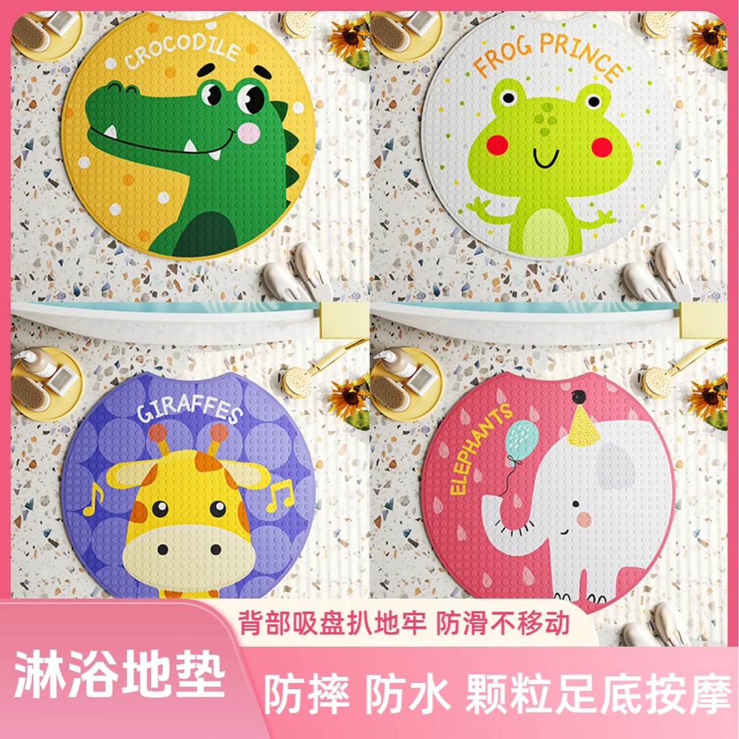 浴室吸盘防滑垫 圆形浴室防滑垫家用淋浴房吸盘地垫冲凉防摔脚垫