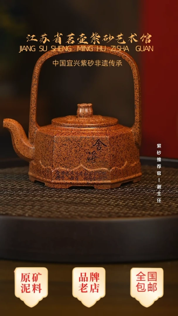 紫砂茶宠宜兴茗壶正品高端紫砂壶