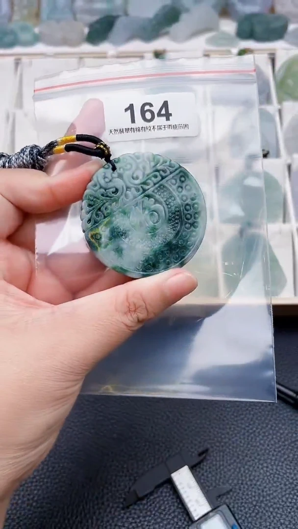 颈饰未镶嵌翡翠天然缅甸翡翠A货164