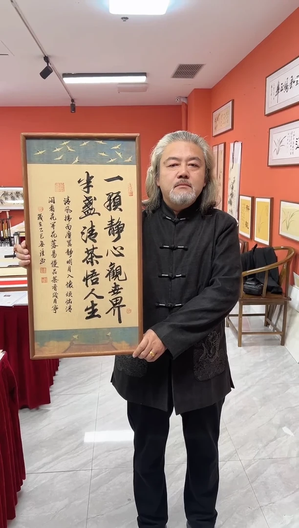 书法王广东手写书法/一颗静心/瑞鹤宣（乌檀木外框）35*70cm左右