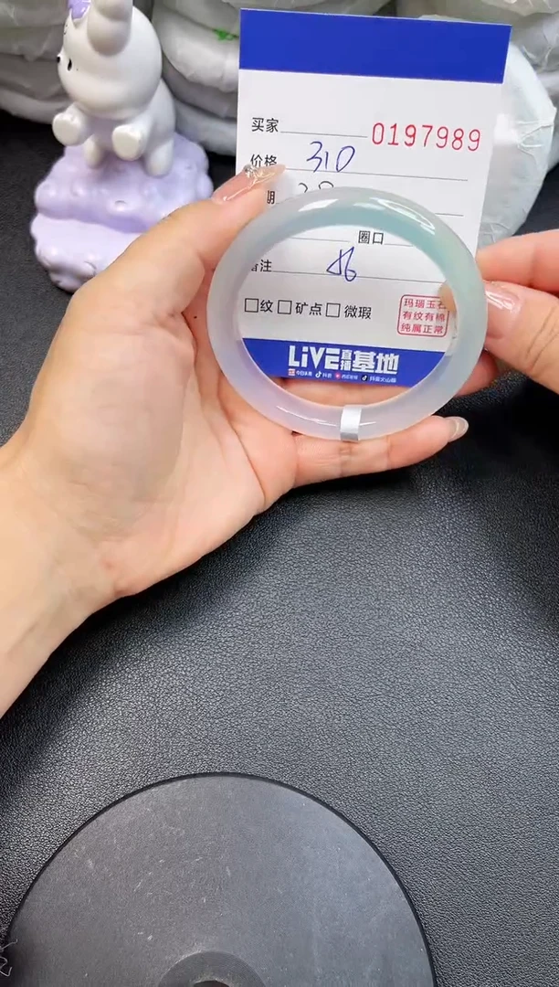 【闪购商品】玛瑙/玉髓手镯未镶嵌7989