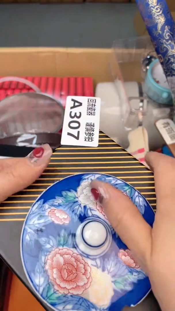 瓷片张*民21312321321312