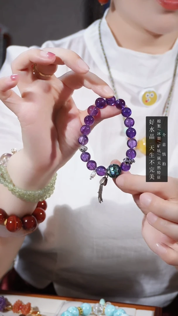 紫晶手链银S925镶嵌多宝手链