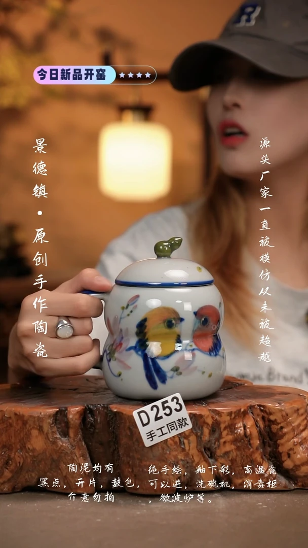 其他D253新十二器瓷器