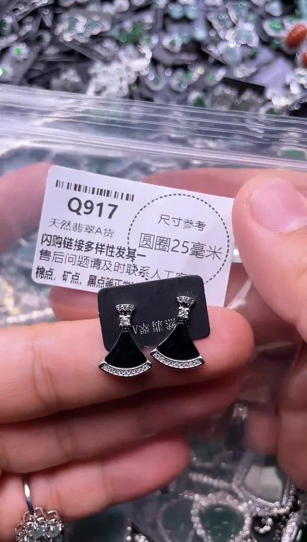 翡翠未镶嵌颈饰Q917耳钉