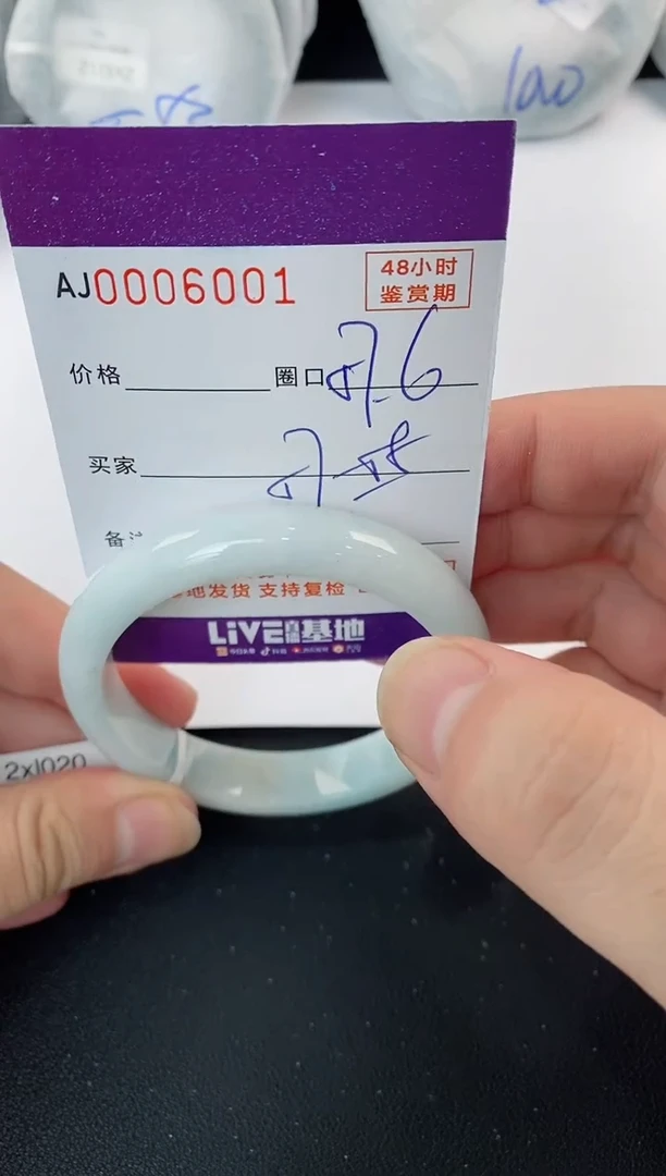 未镶嵌手镯翡翠天然A货翡翠
