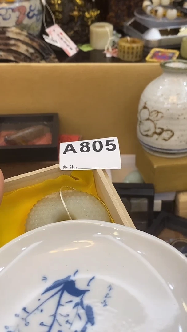 瓷片老*子瓷瓷瓷瓷瓷瓷瓷瓷