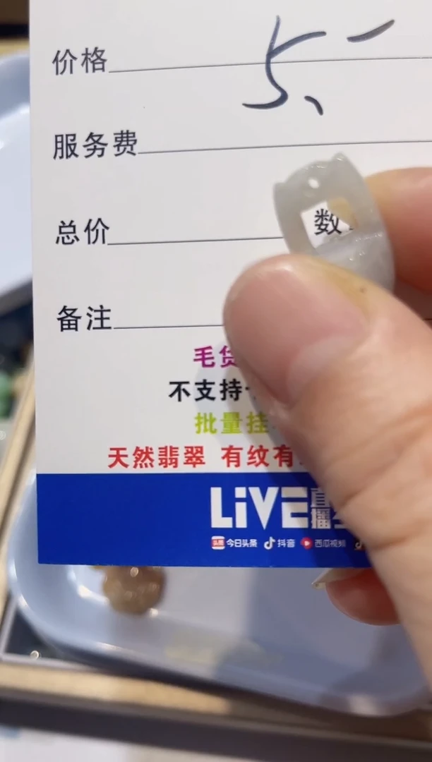 无非金属无非金属多样性发货