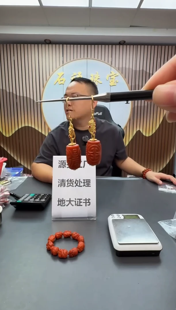 银S925镶嵌耳饰南红玛瑙023ZB1224产品一对