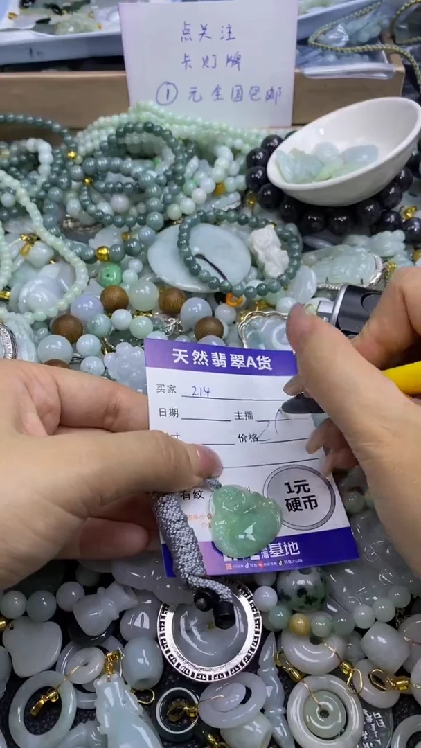 翡翠未镶嵌颈饰天然翡翠A货吊坠