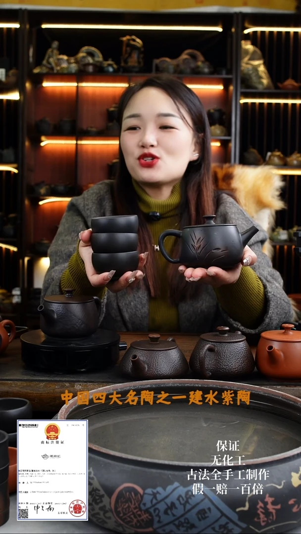 【闪购商品】竹纹壶球孔送3黑素杯