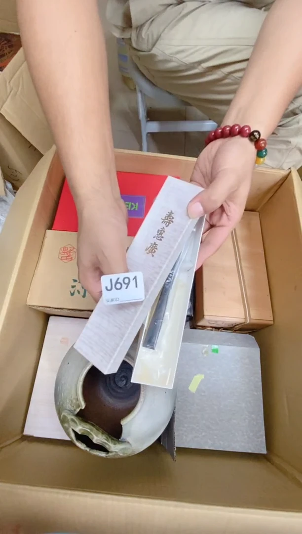 瓷片慧****?J691默认微瑕，谨慎参拍