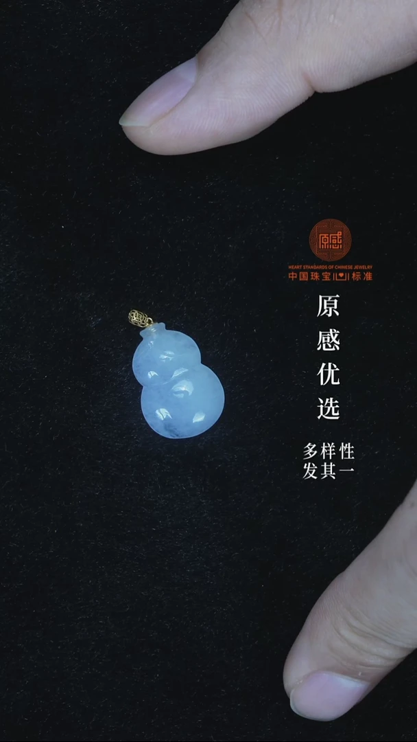 吊坠(不含链)18K金镶嵌翡翠葫芦