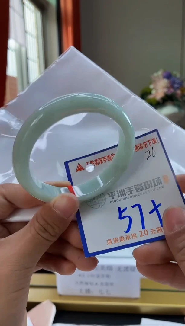 未镶嵌手镯翡翠1111111111111111