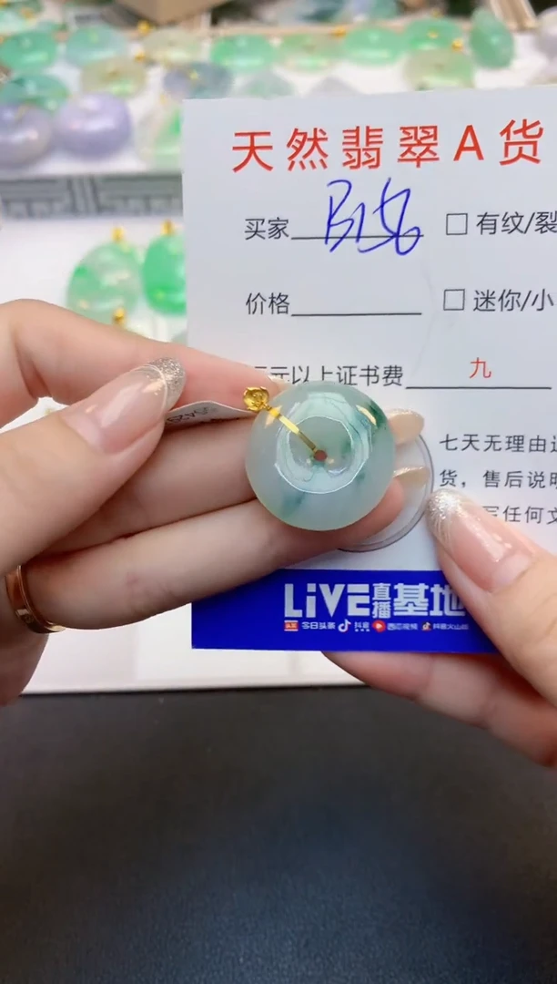 翡翠18K金镶嵌颈饰天然缅甸A货翡翠
