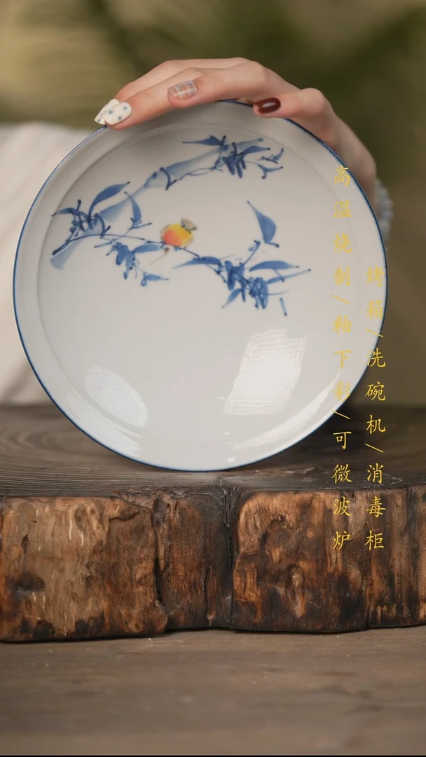 瓷片景德镇高温釉下彩可微波烤箱洗碗机