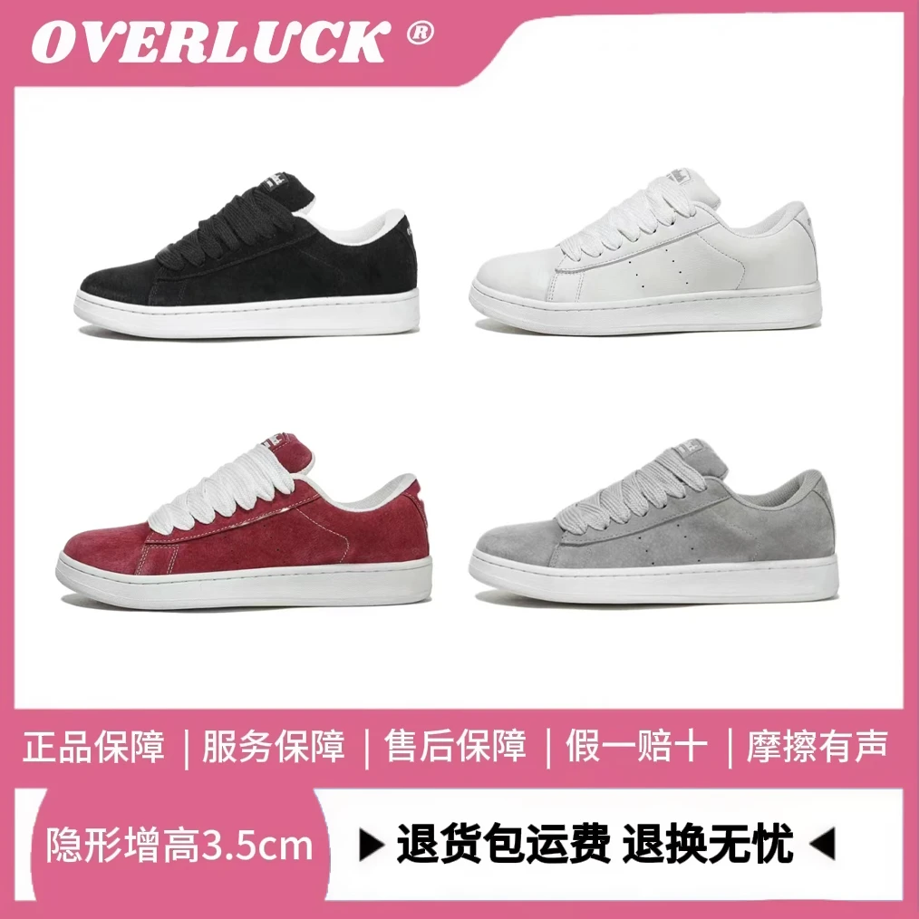 OVERLUCK原创经典百搭时尚情侣款复古透气鞋日常增高透气低帮板鞋