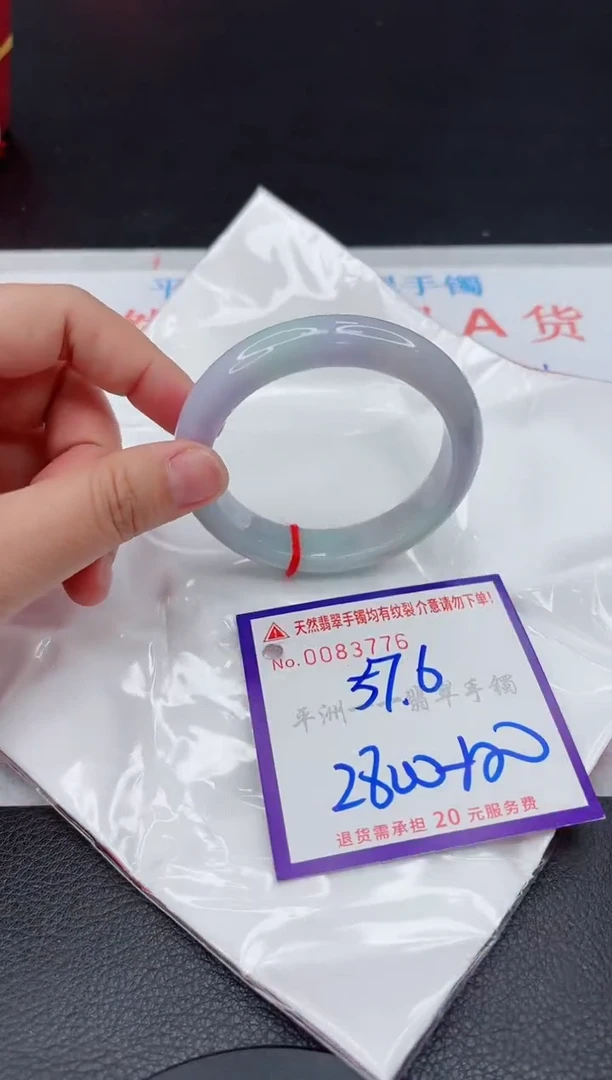 翡翠手镯未镶嵌11111111111