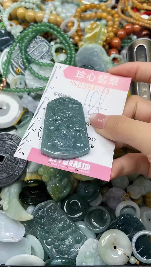 颈饰未镶嵌翡翠闪购0394531