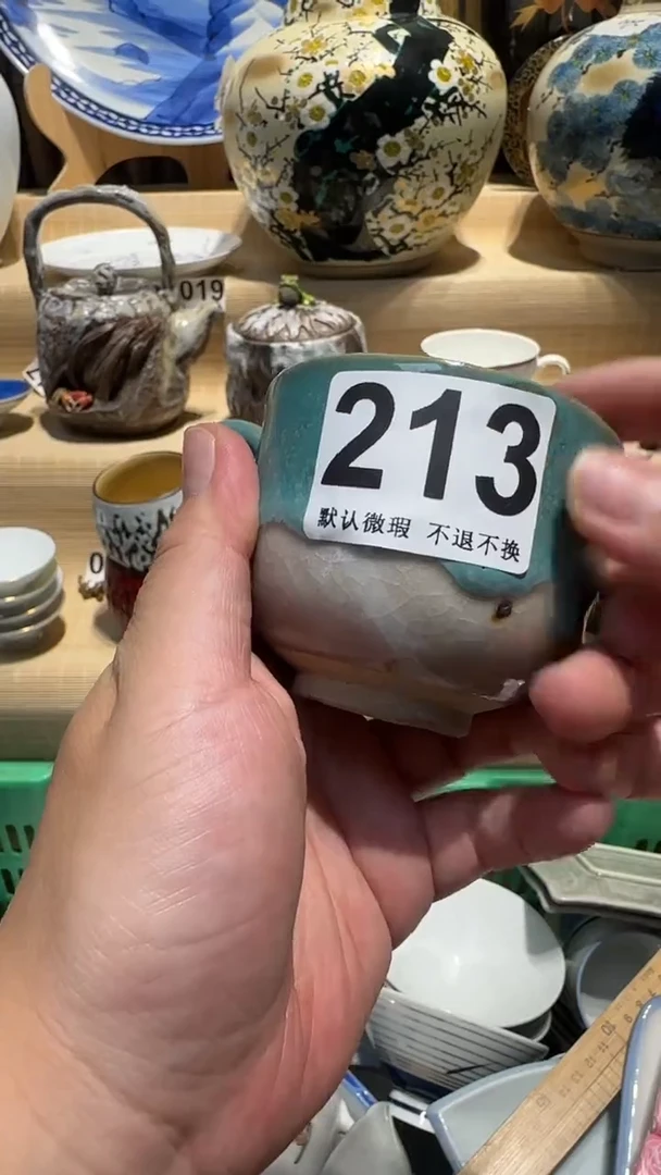 中古瓷器默认微瑕半**熟中古瓷器默认微瑕