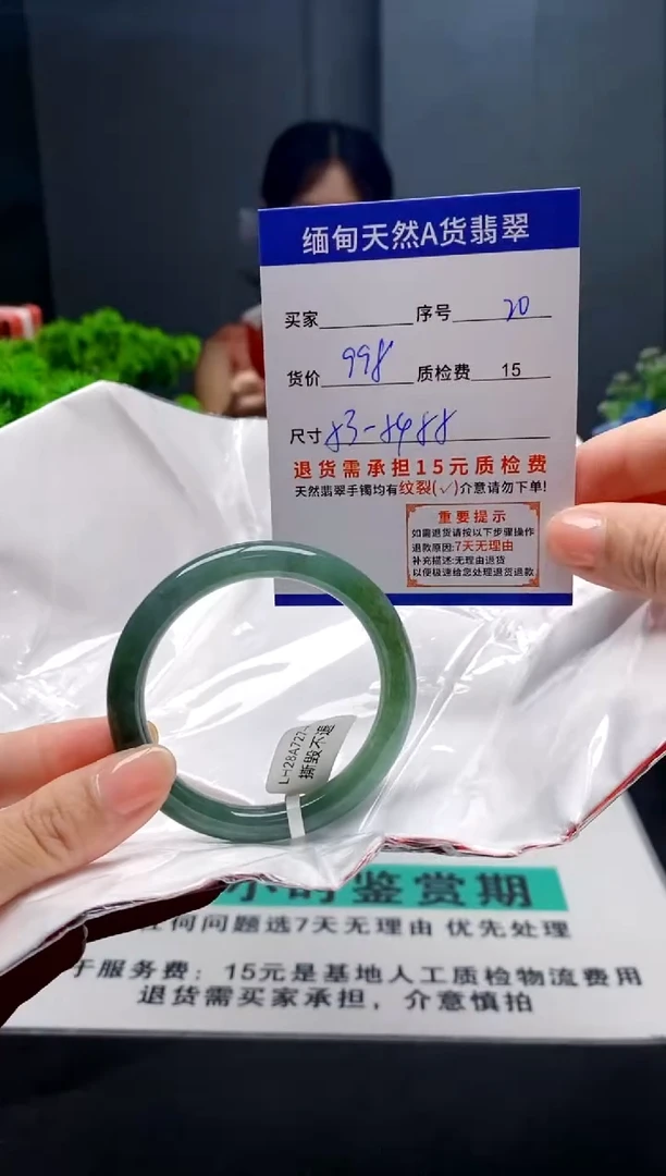 未镶嵌手镯翡翠20缅甸天然A货翡翠需包容瑕疵，介意慎拍