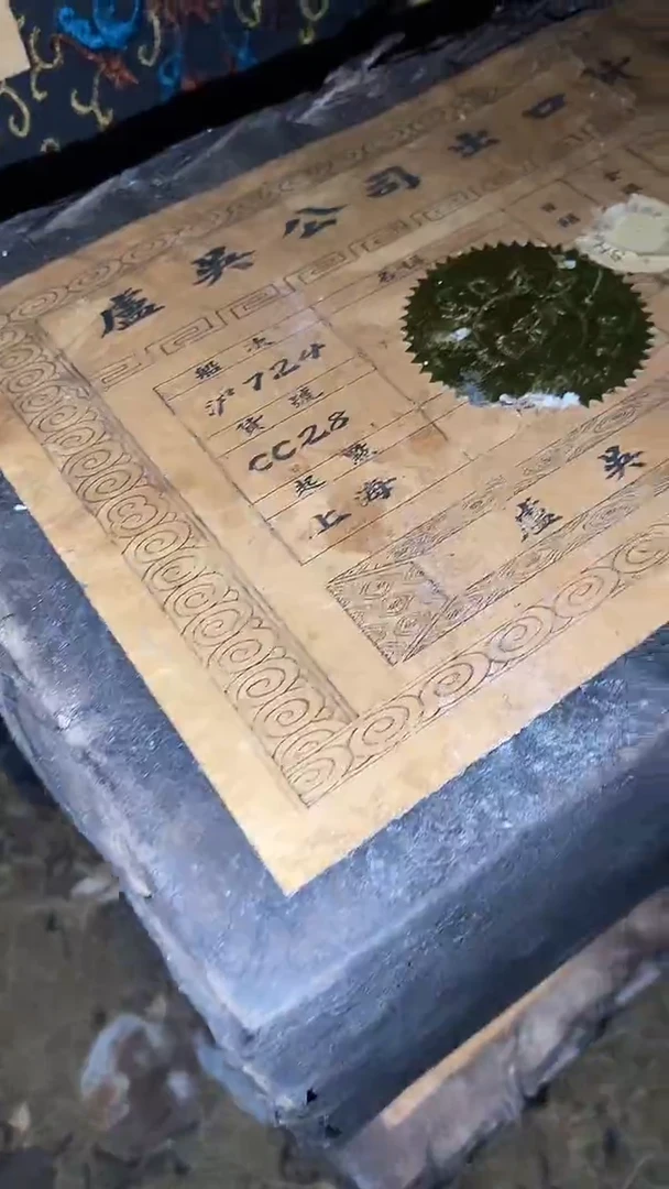 摆件一个【绍文甄选】CQ