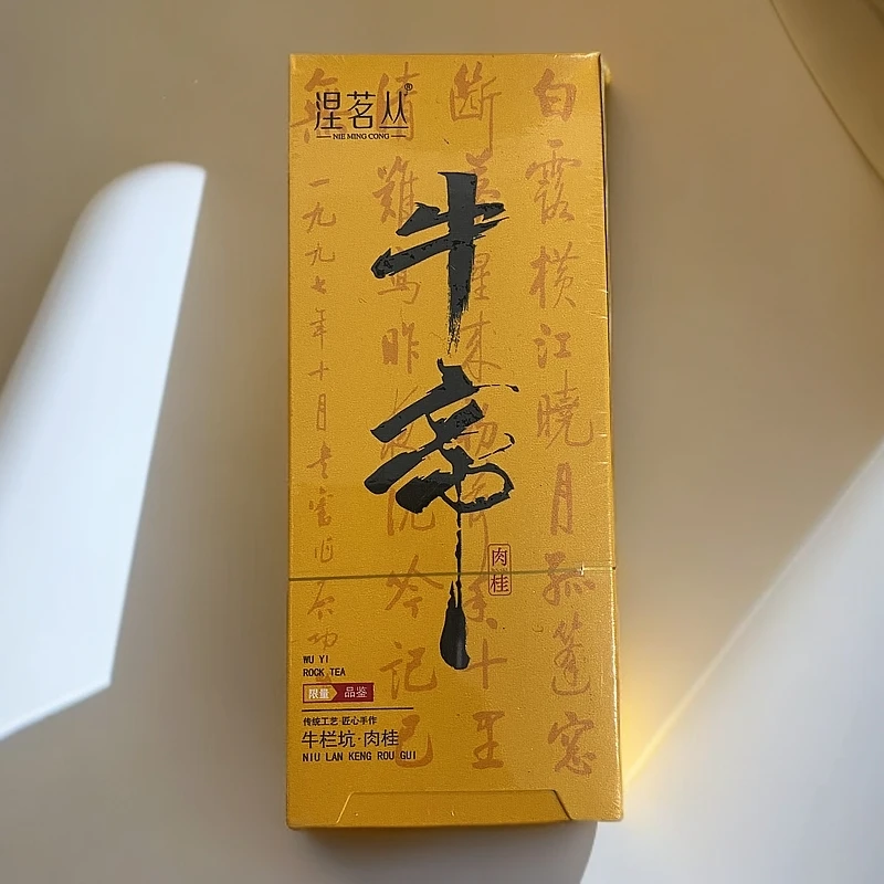 【涅茗丛】牛帝 品鉴（fl3）