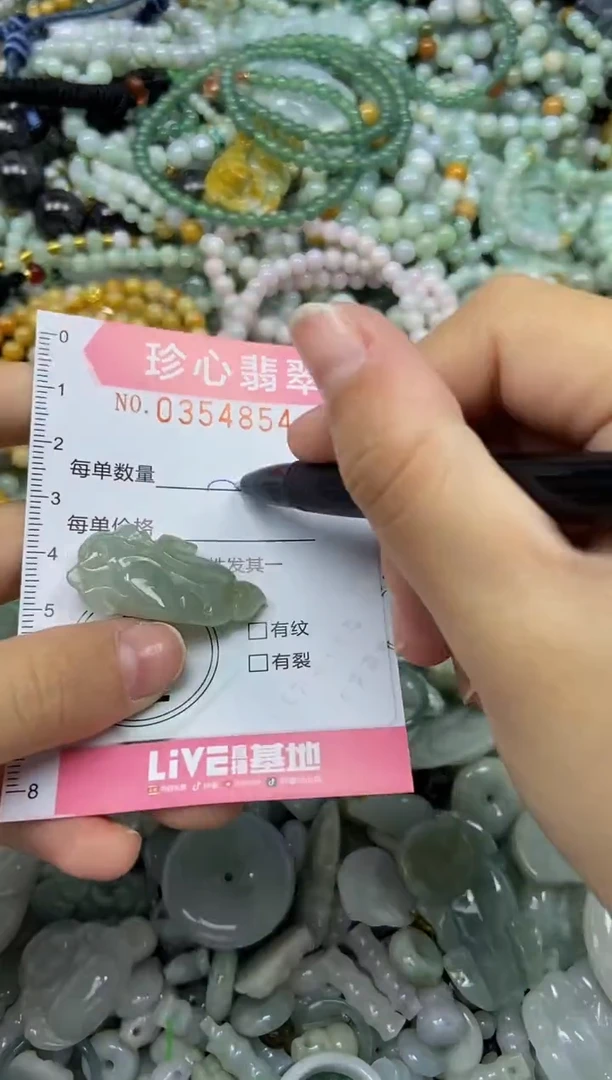 颈饰未镶嵌翡翠闪购0354854