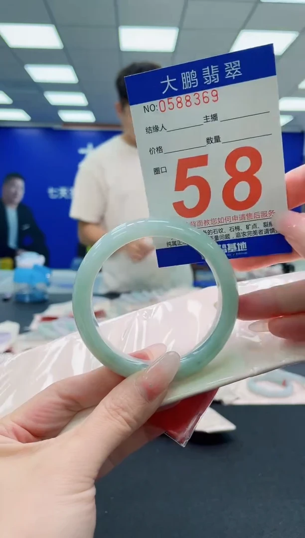 未镶嵌手镯翡翠AAAAAAAAAAAAAAAAAAAAAAAAAAA