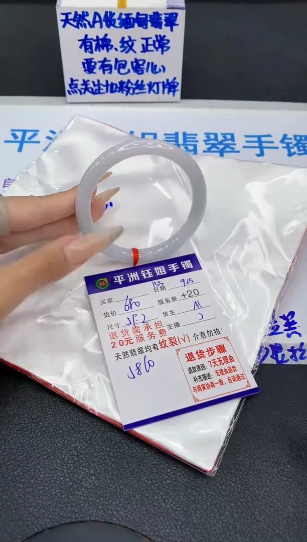 未镶嵌手镯翡翠1111111111