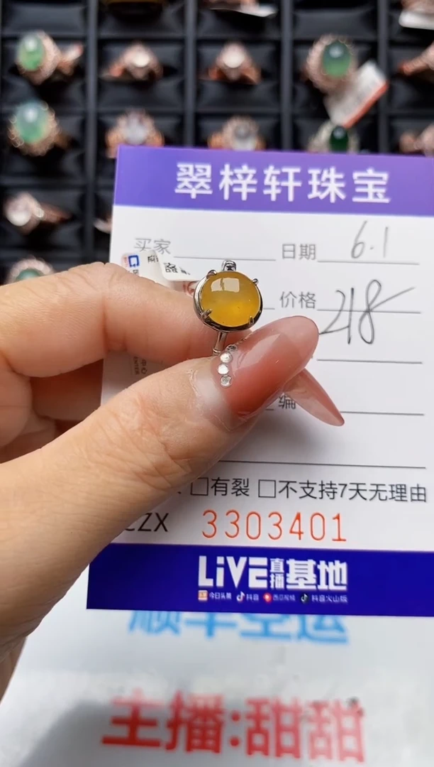 翡翠戒指银S925镶嵌3401