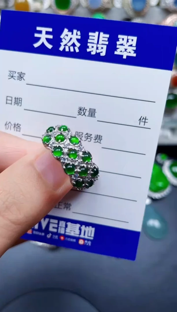 银S925镶嵌戒指翡翠130