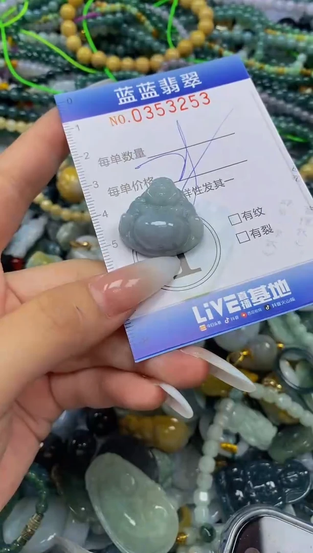 颈饰未镶嵌翡翠闪购0353251