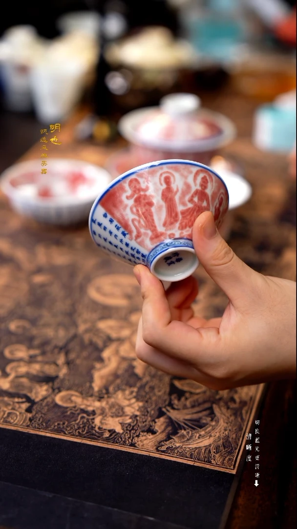 明也茶器/ 明也茶器