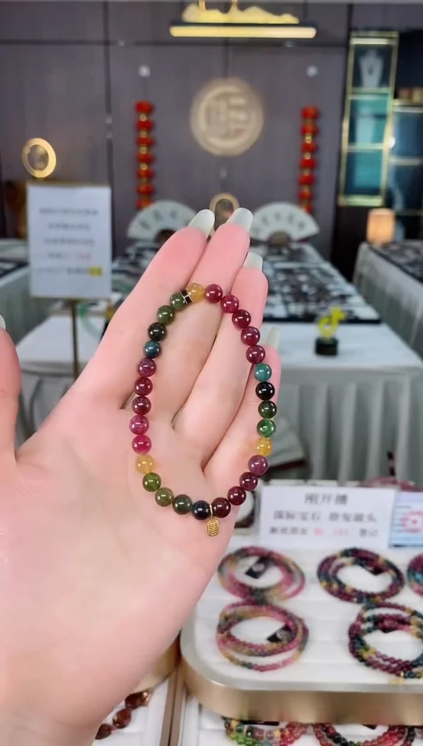 碧玺单圈手串6mm+未镶嵌碧玺（多样性发一条）mz