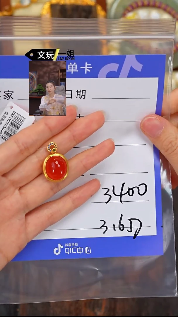 南红玛瑙未镶嵌珠宝奇石南红