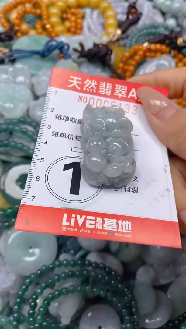 翡翠未镶嵌颈饰闪购0005133