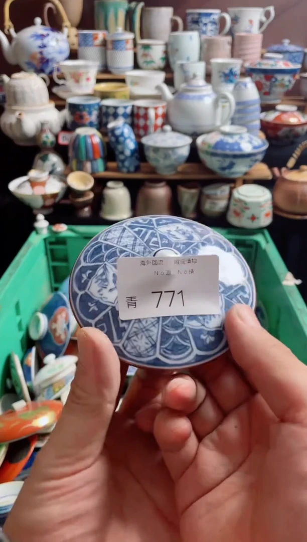 瓷片手****╮771日式陶器