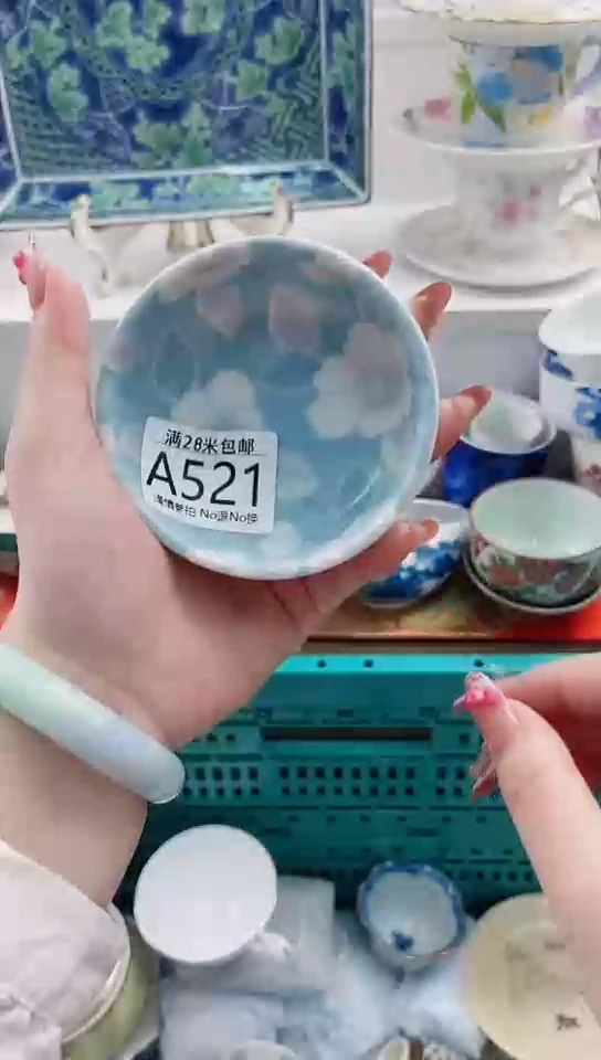 【闪购商品】A521***************
