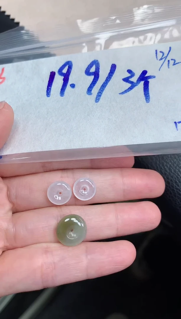 未镶嵌定制翡翠6毛货需精细抛光挂件多样性拍一发一