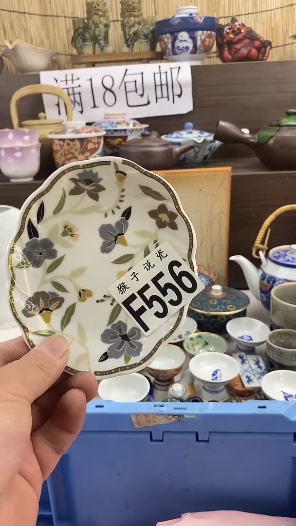 瓷片柚****°新号开播 全场放漏 家人们蹲住了