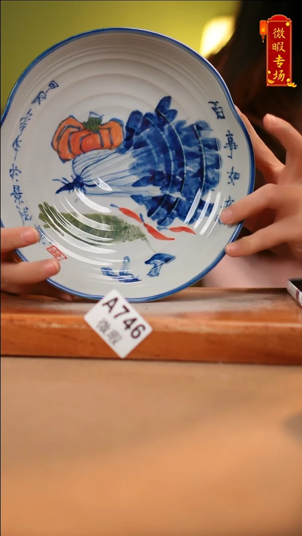 【闪购商品】其他WA746陶然集器陶瓷