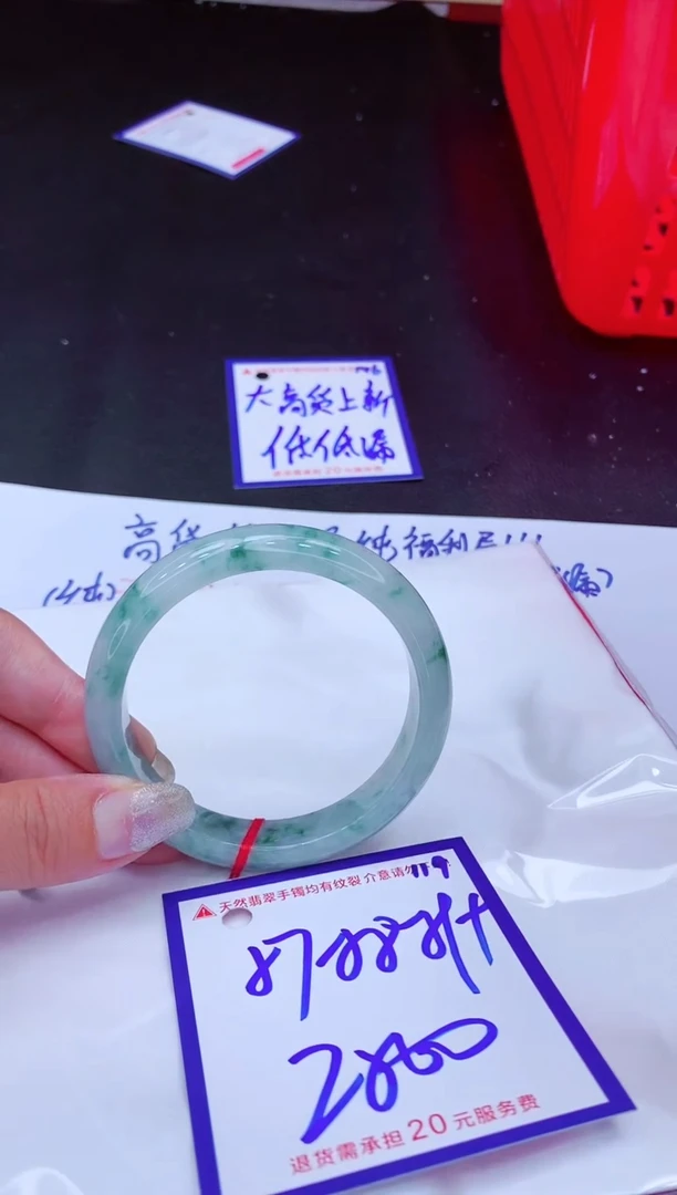 翡翠手镯未镶嵌11111111