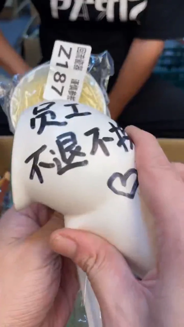瓷片得*在老崔杂货铺默认微瑕