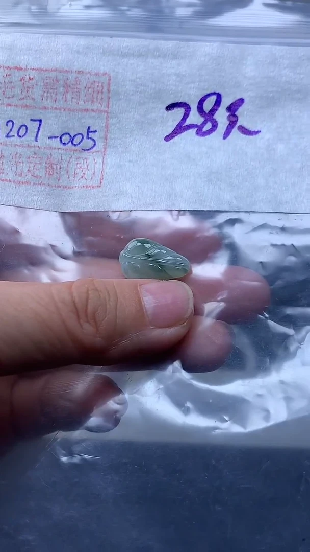 未镶嵌定制翡翠挂件28元毛货需精细抛光#5