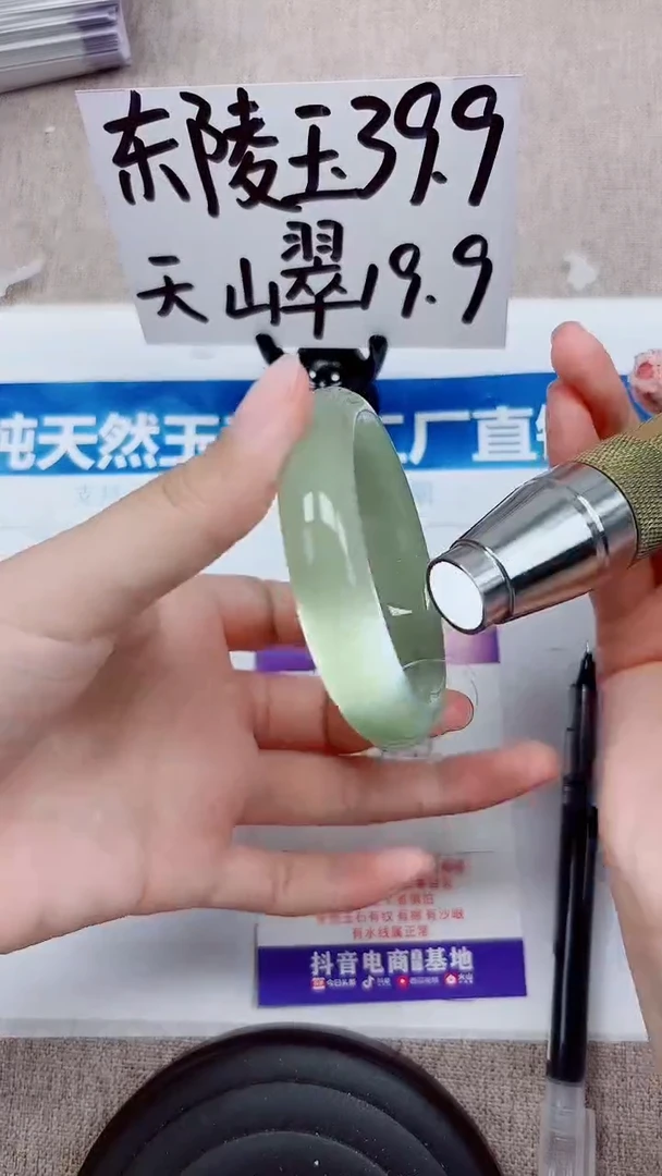 未镶嵌手镯石英质玉A246-52.53